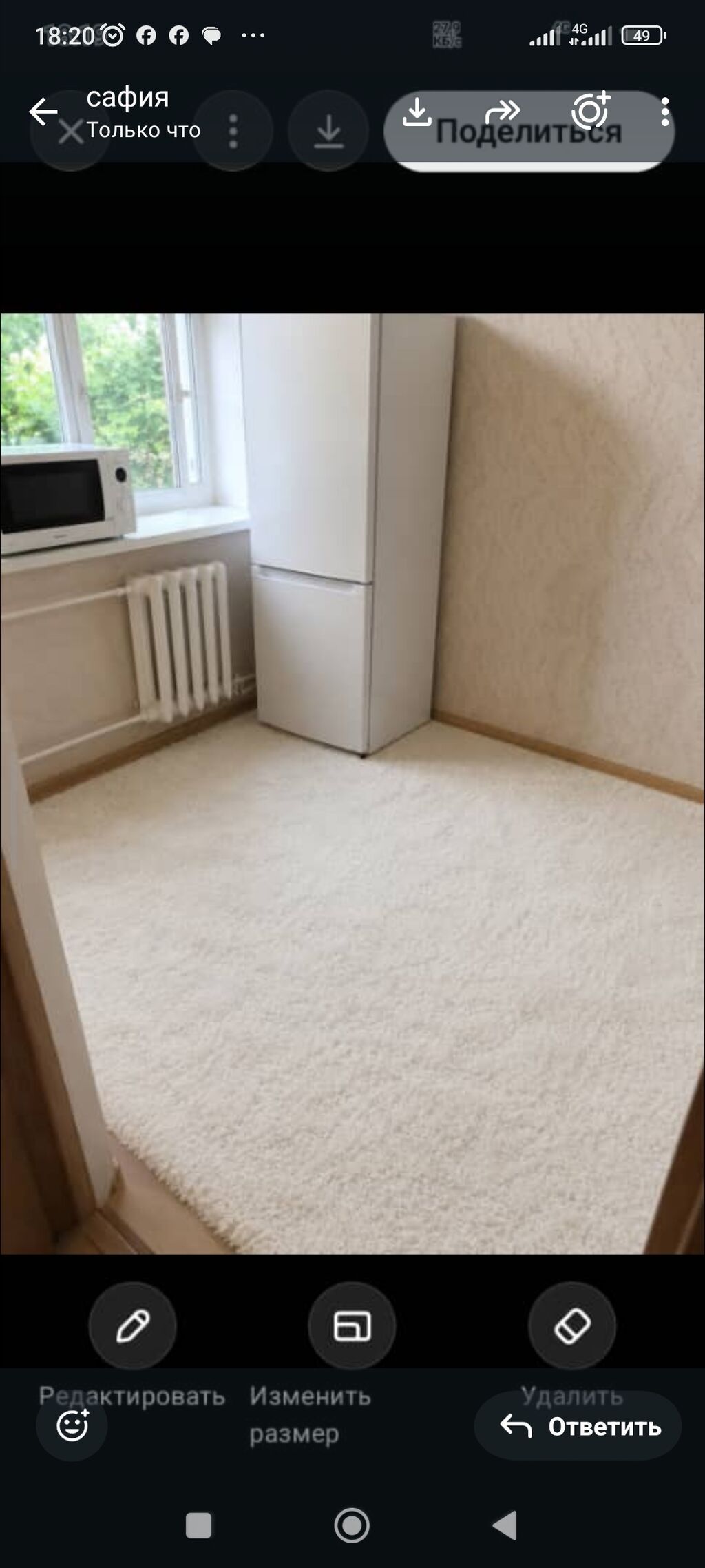 Студия, 32 м², Пишпек Хрущевка, 2 этаж, Косметический ремонт: фото 5