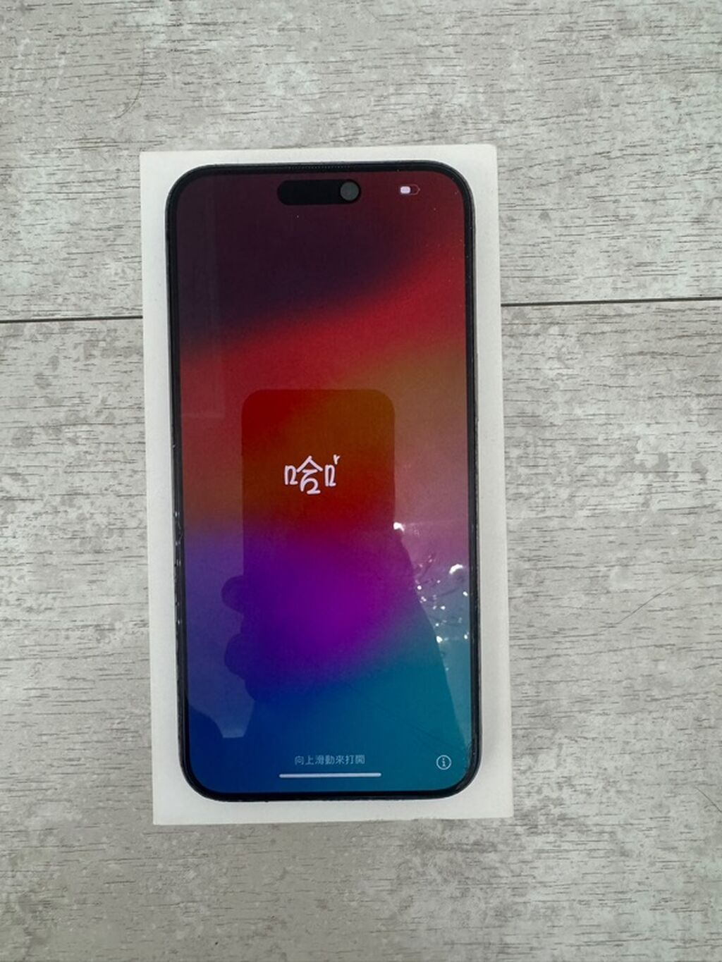 IPhone 15 Pro Max, Б/у, 512 ГБ, Natural Titanium, Коробка, 84 %: фото 4