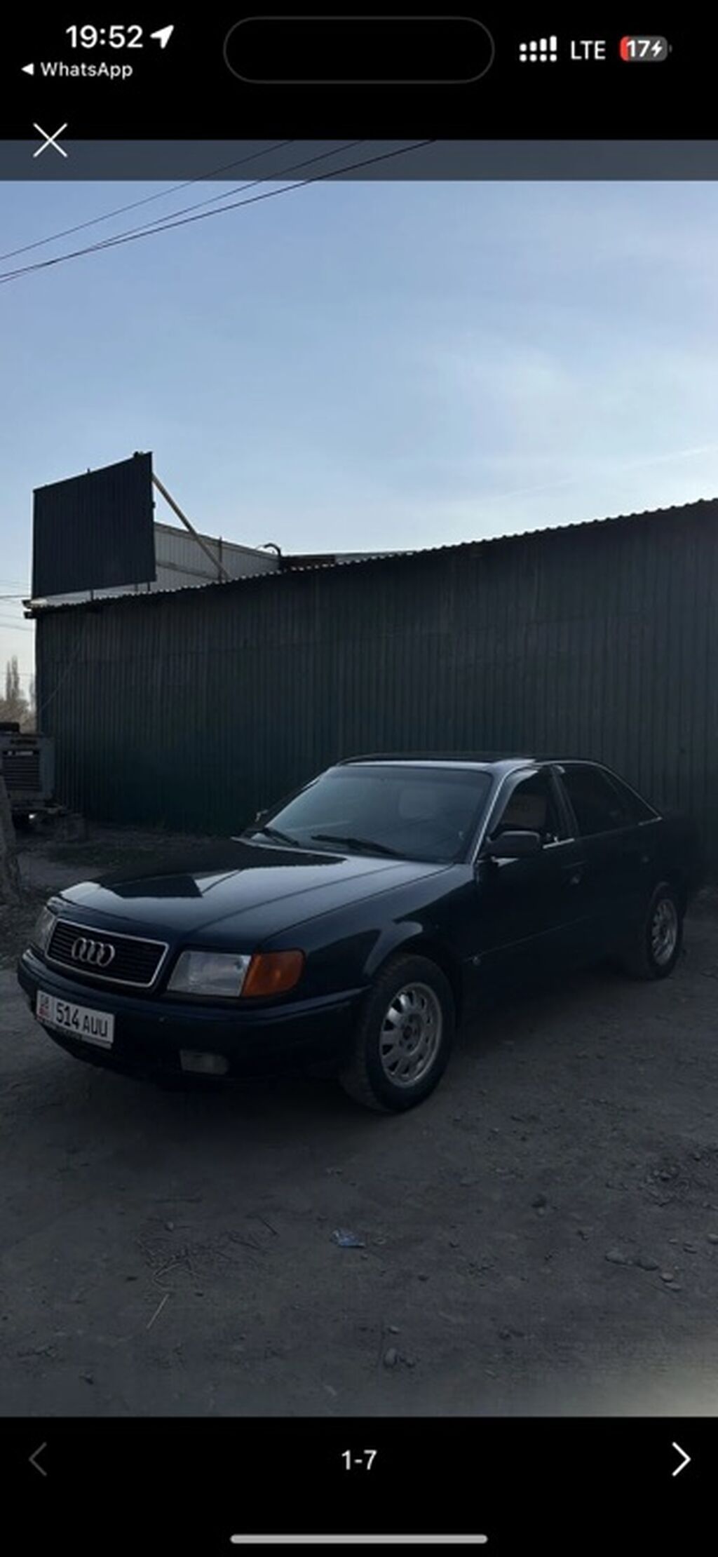 Audi 100: 1993 г., 2.6 л, Механика, Бензин, Седан: фото 4