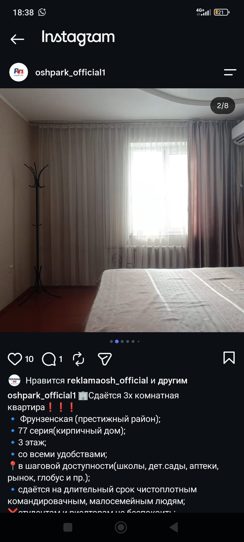 3 комнаты, Фрунзе мкр., Собственник, Семейным, от 1 года, С мебелью полностью: фото 6
