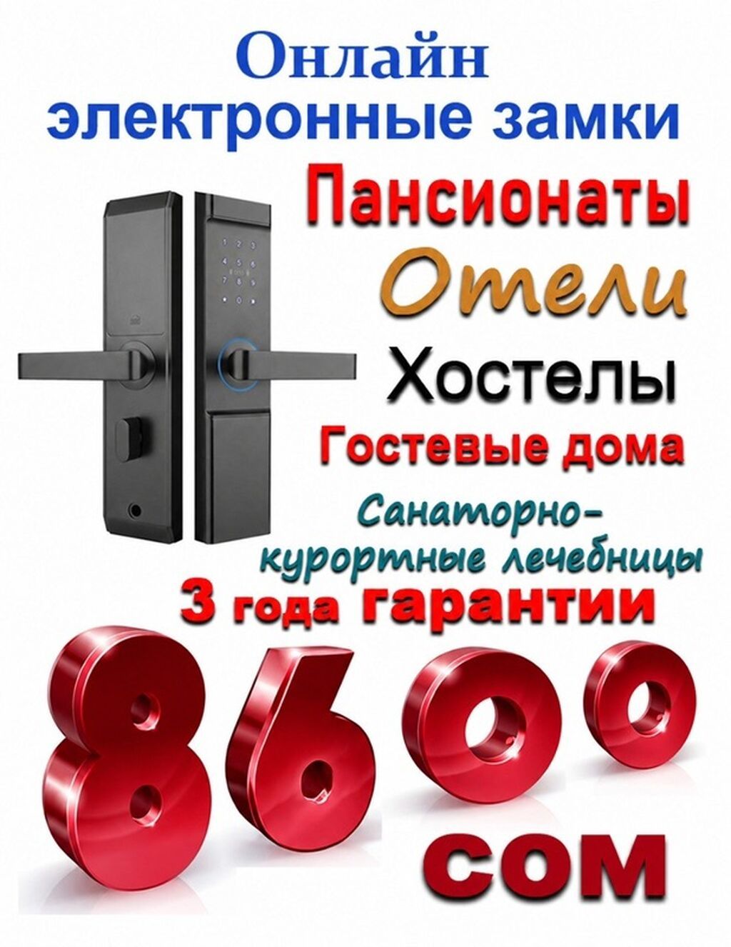 Комплексные решения для вашего бизнеса: фото 6
