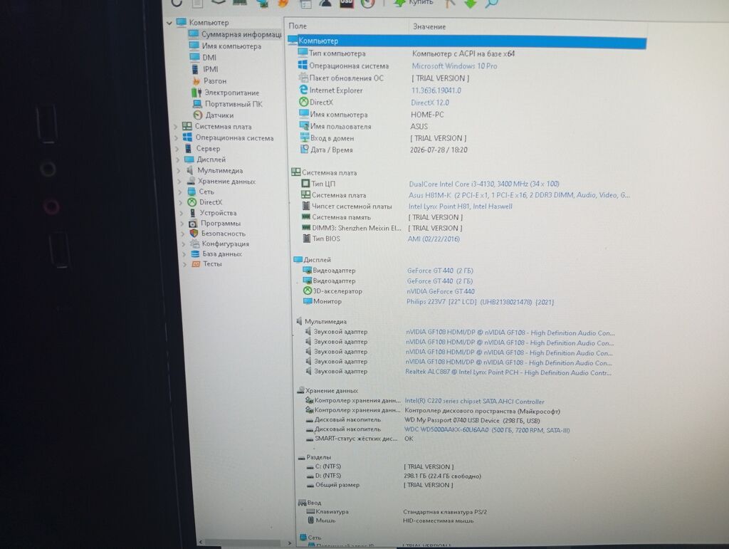 Игровой ПК с подсветкой в кLорпусе DELUX процессор lntel Core i3 4130: фото 7
