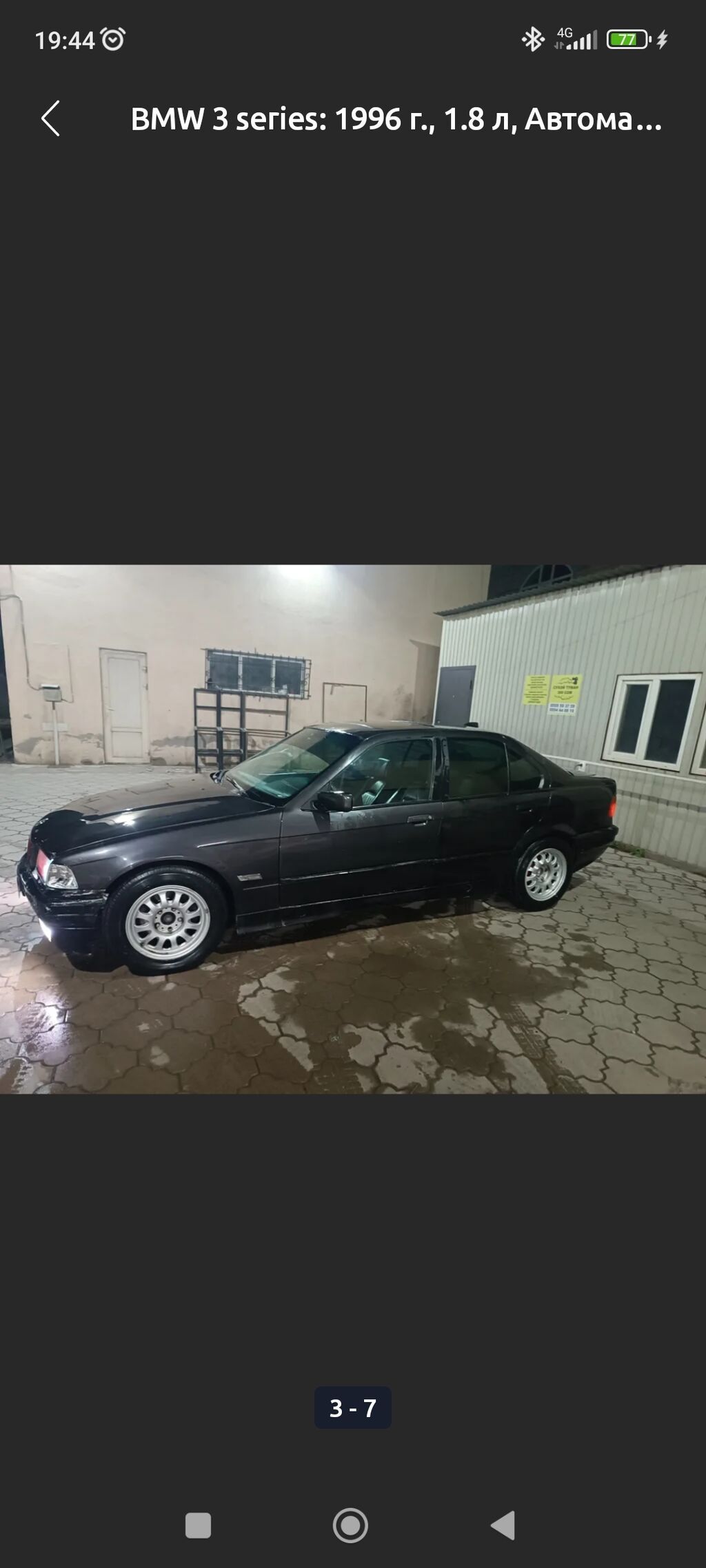 BMW 3 series: 1998 г., 1.8 л, Автомат, Бензин, Седан: фото 2