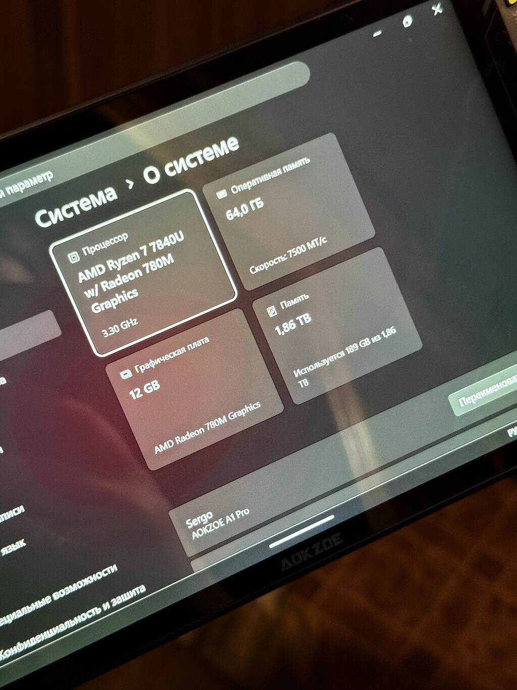 Продаю портативную игровую консоль AOKZOE A1 Pro Процессор: AMD: фото 2