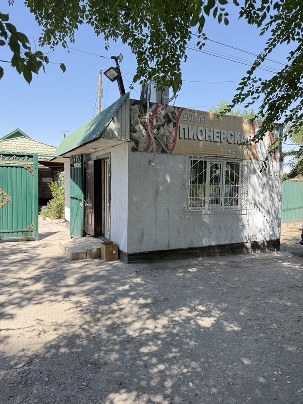 Продаётся участок 16 соток с двумя домами и действующим магазином: фото 7