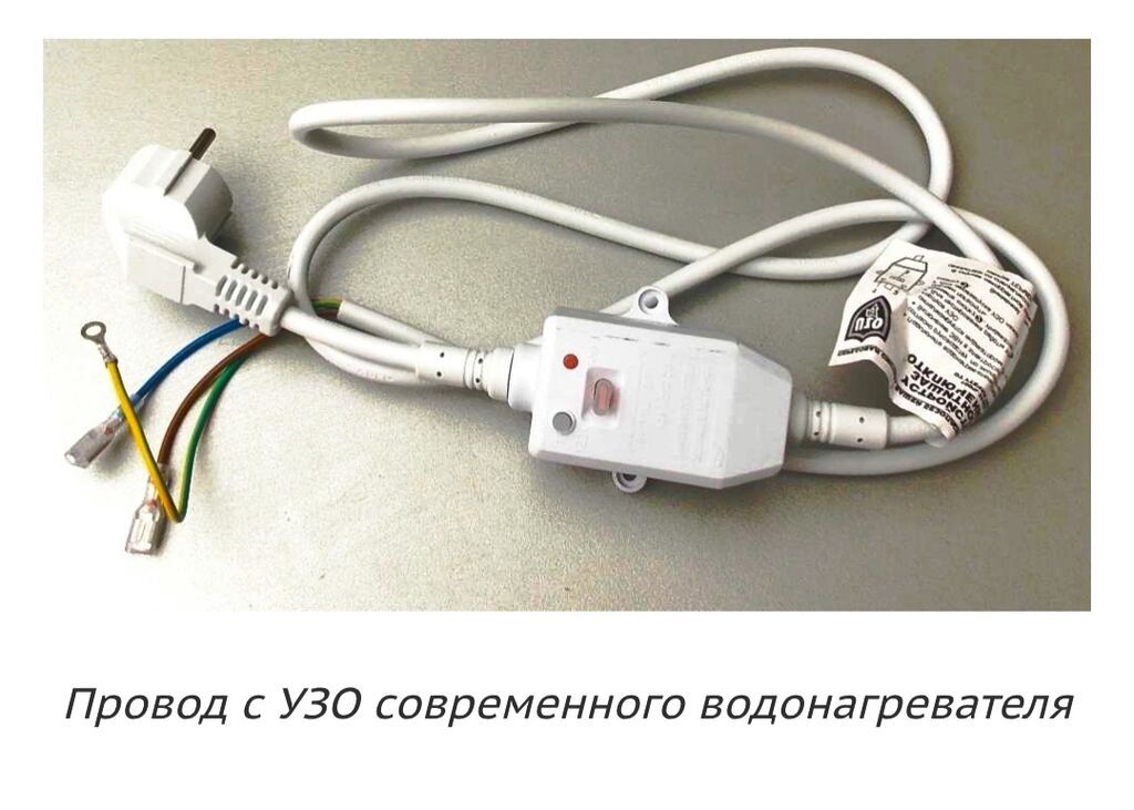 Продажа запчастей для Аристон В наличии есть Плата управления и — фото 3