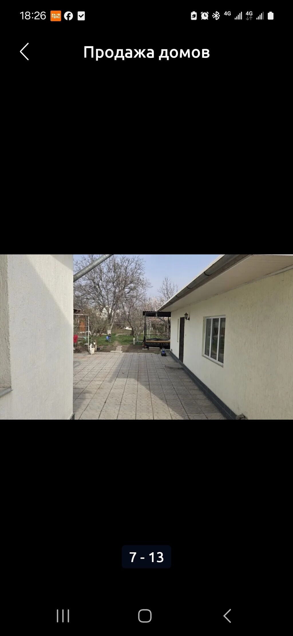 Продаю дом с отличным топовым участком в районе с. Чон-Арык рядом с: фото 3