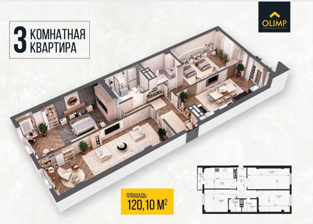 3 комнаты, 120 м², Вефа ТЦ Элитка, 12 этаж, ПСО (под самоотделку): фото 3
