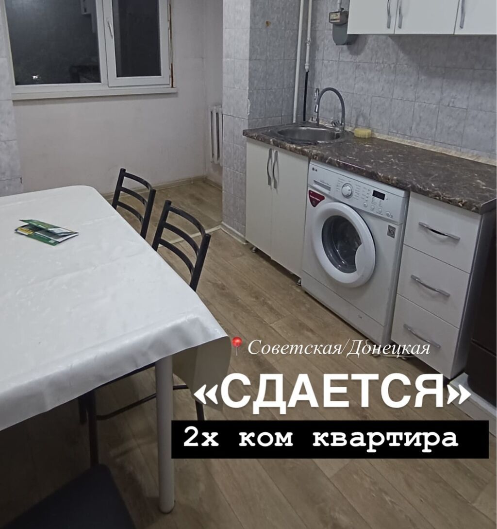 Ватцап, фото 1