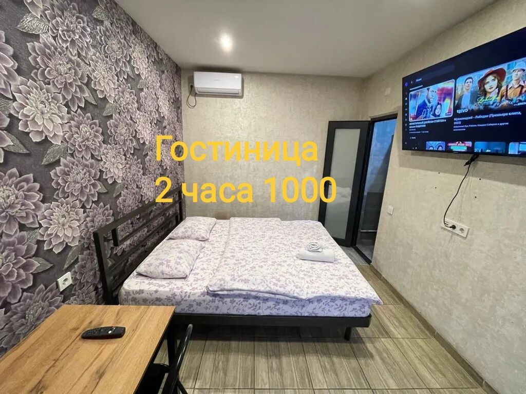 1 комната, Кызыл Аскер, Бронь, Бытовая техника, Домофон, фото 2