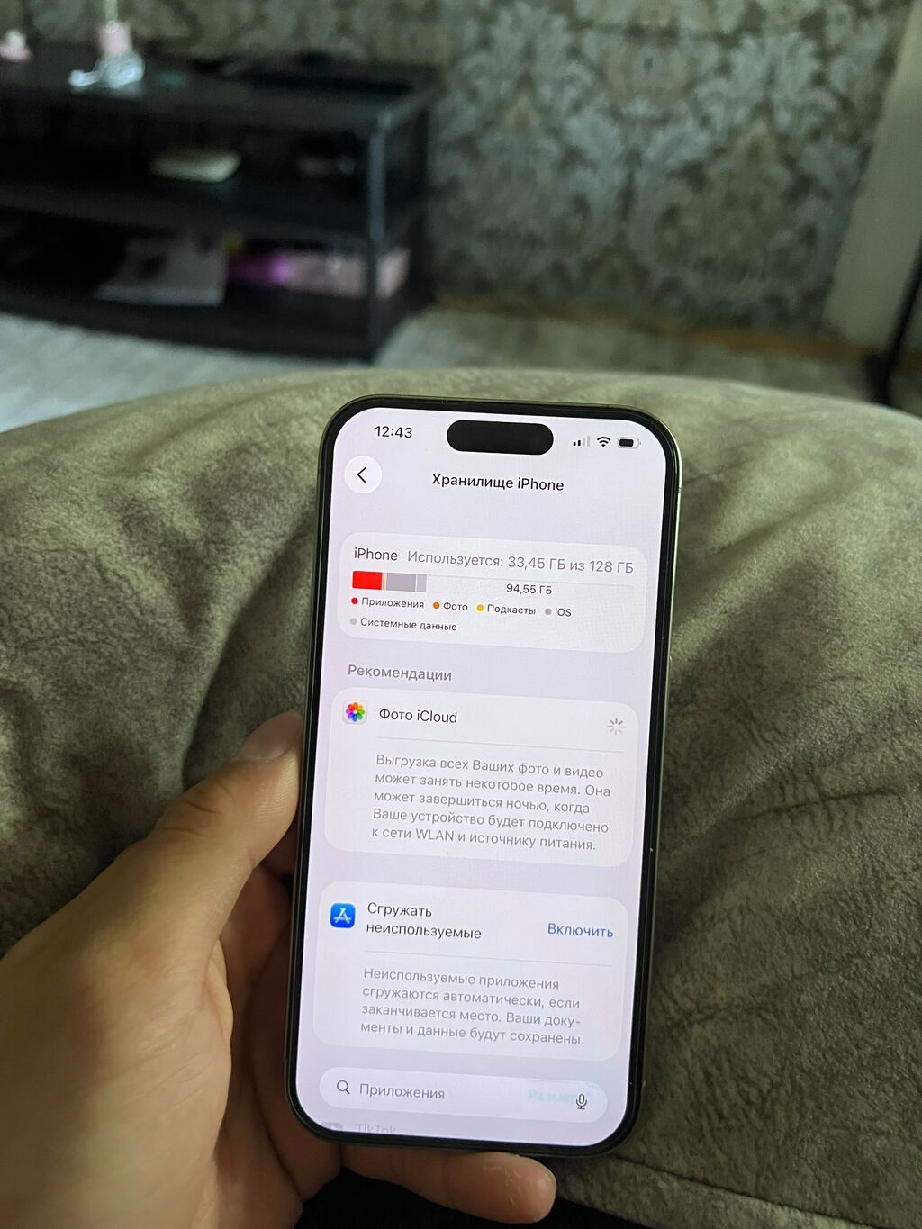 IPhone 15 Pro, Б/у, 128 ГБ, Natural Titanium, Чехол, Коробка, 83 %: фото 7
