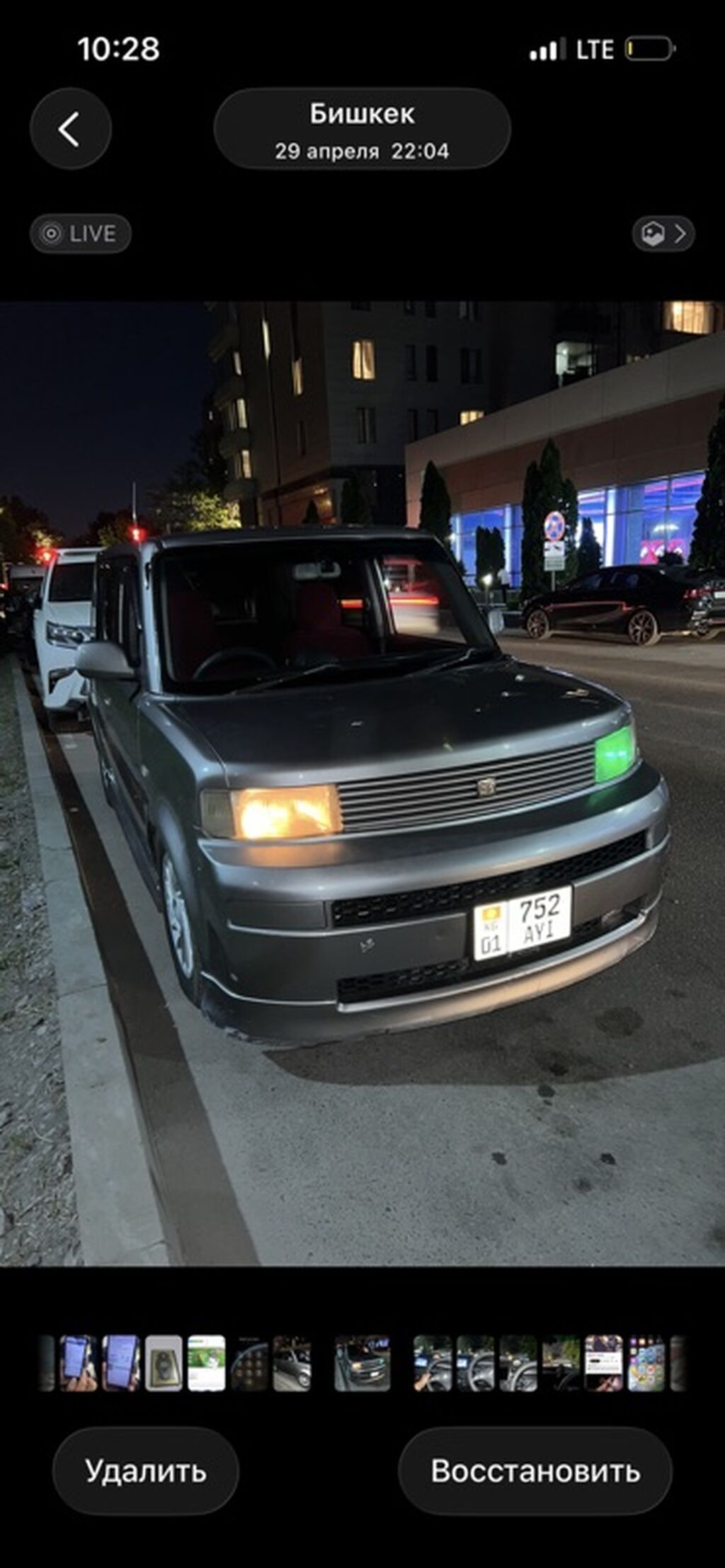 Toyota bB: 2002 г., 1.5 л, Автомат, Бензин, Минивэн: фото 1