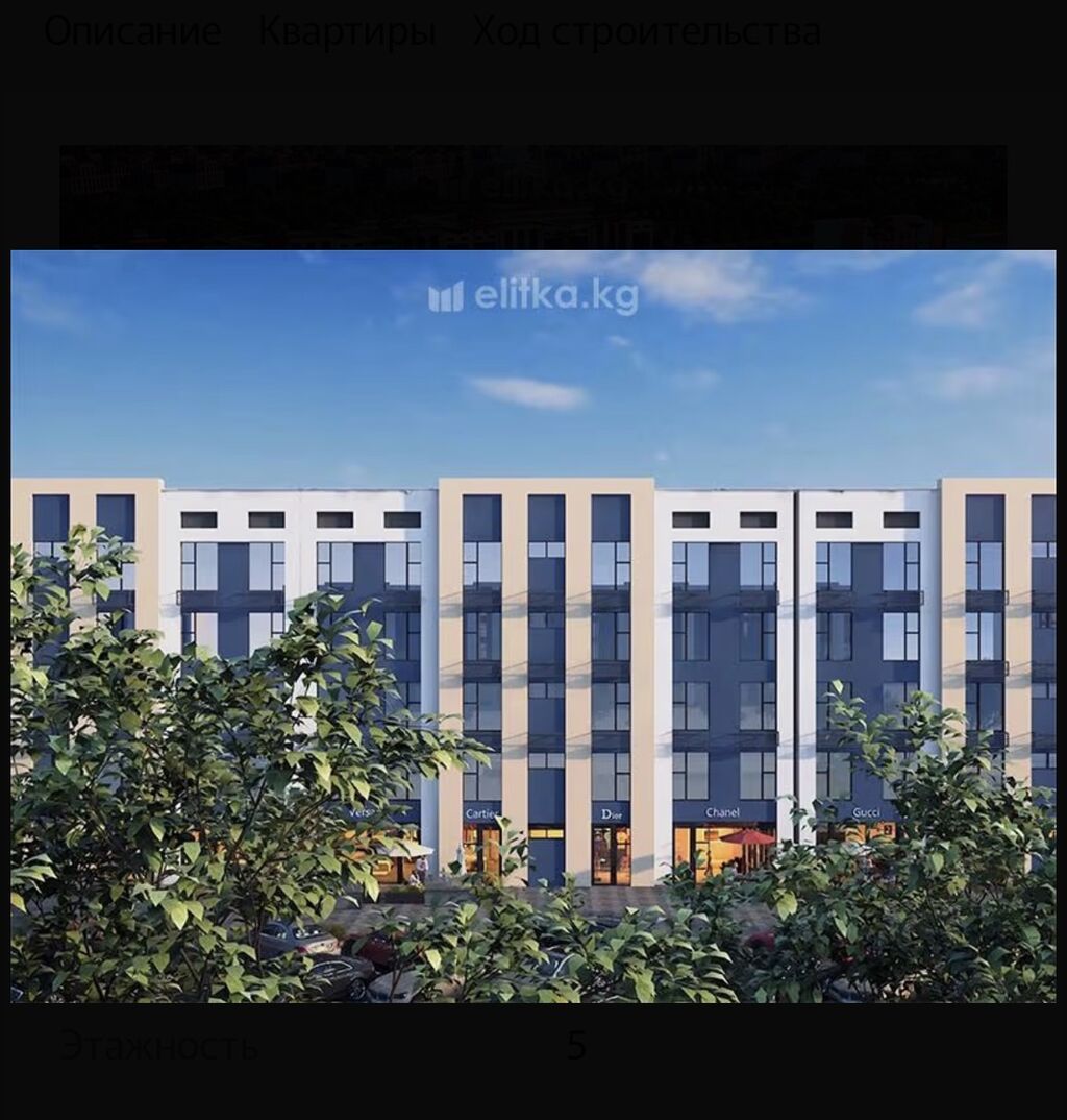 2 комнаты, 50 м², Достук с. Элитка, 3 этаж, ПСО (под самоотделку): фото 1