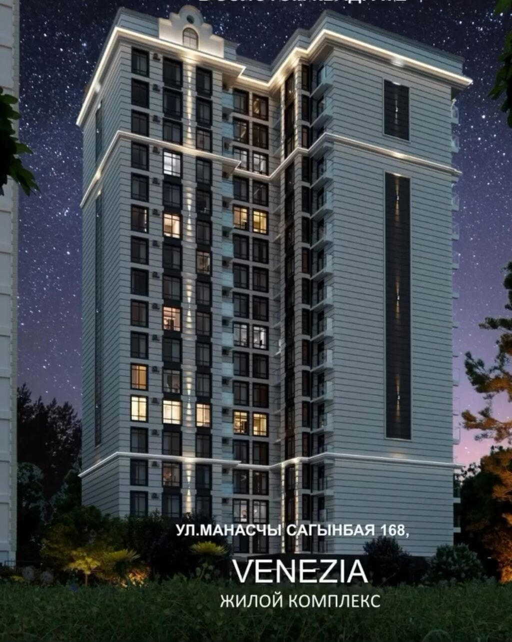 2 комнаты, 75 м², Караван ТРЦ Элитка, 2 этаж, ПСО (под самоотделку): фото 1