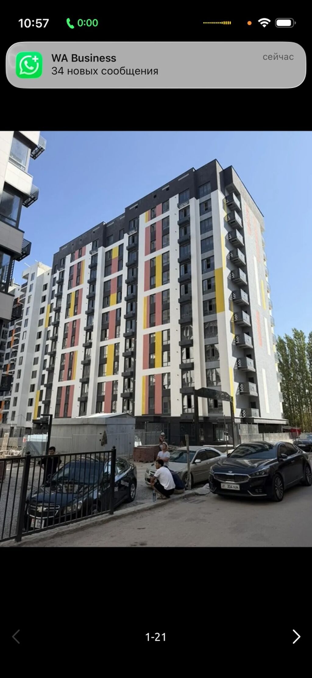 1 комната, 48 м², Кок-Жар ж/м Элитка, 10 этаж, ПСО (под самоотделку): фото 1