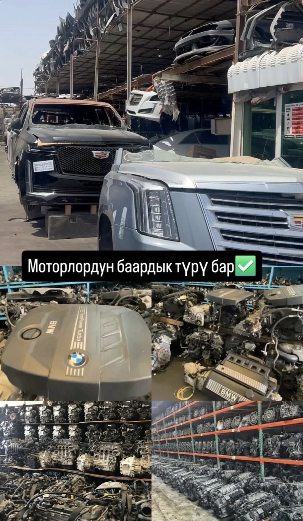 АВТОЗАПЧАСТИ ИЗ ДУБАЯ Нужны качественные автозапчасти из Дубая?: фото 3