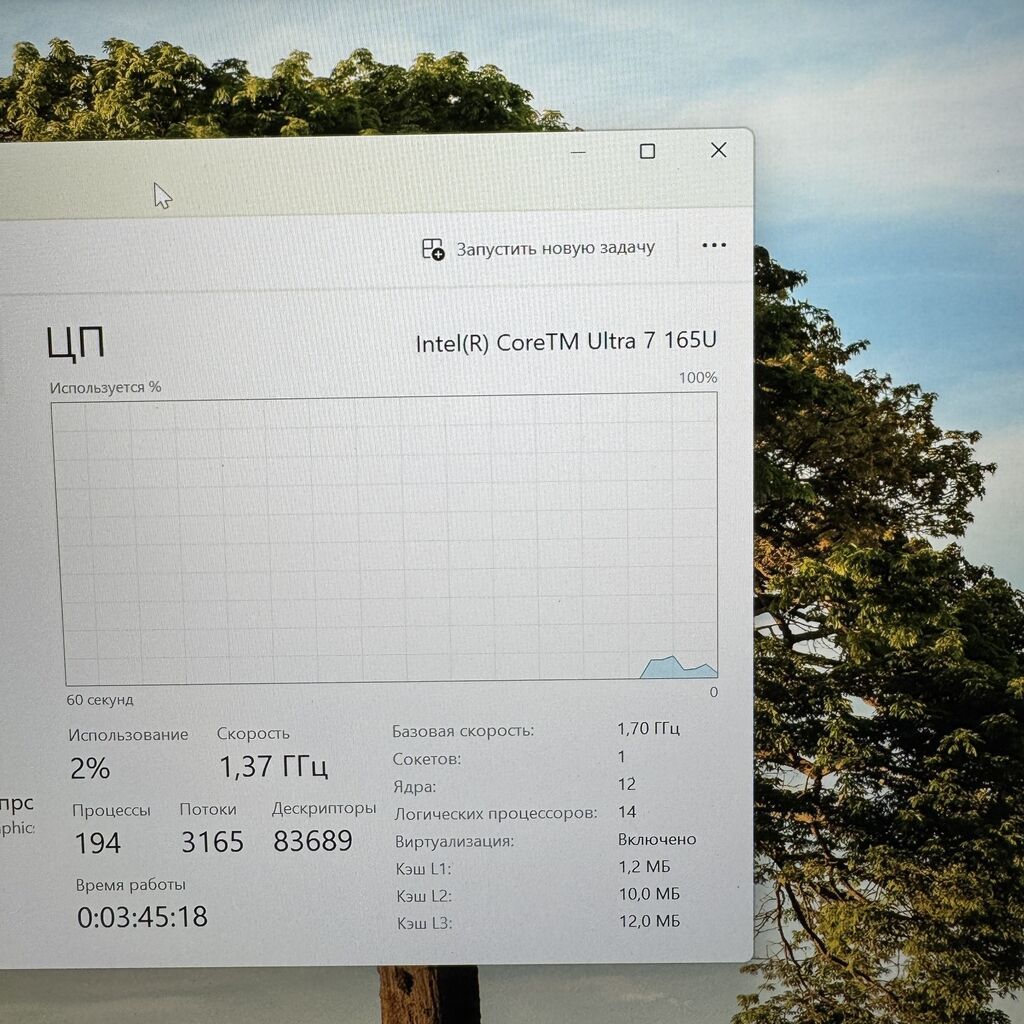 Ультрабук, Б/у, Intel Core Ultra 7: фото 5