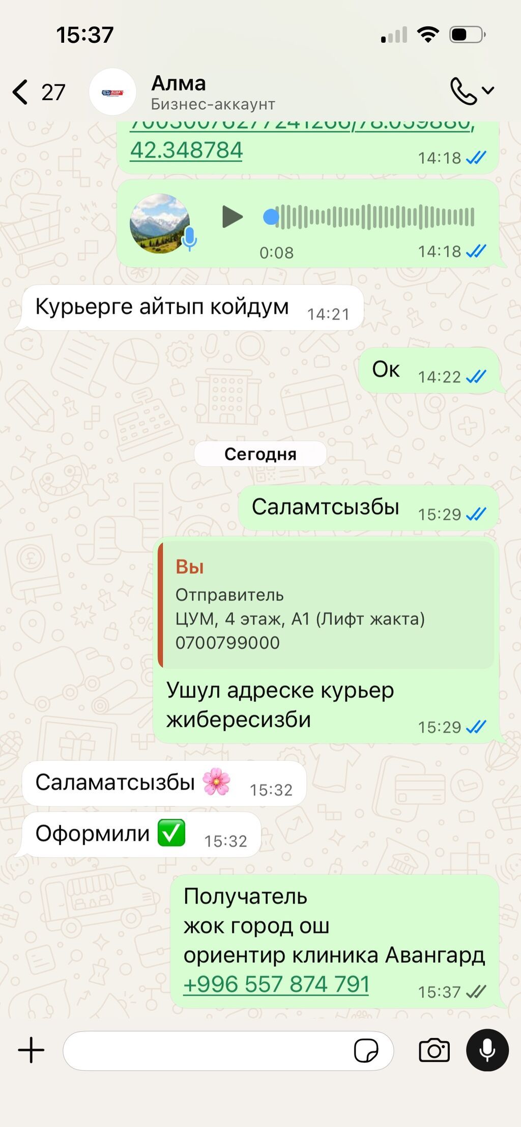 Старлинк Mini в аренду. Комплект: - Базовый набор Starlink Mini: фото 6