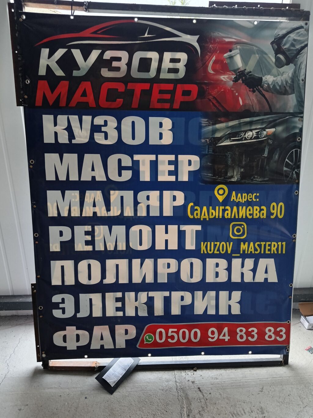 Ремонт кузова, Восстановление геометрии кузова, Легковое авто: фото 4