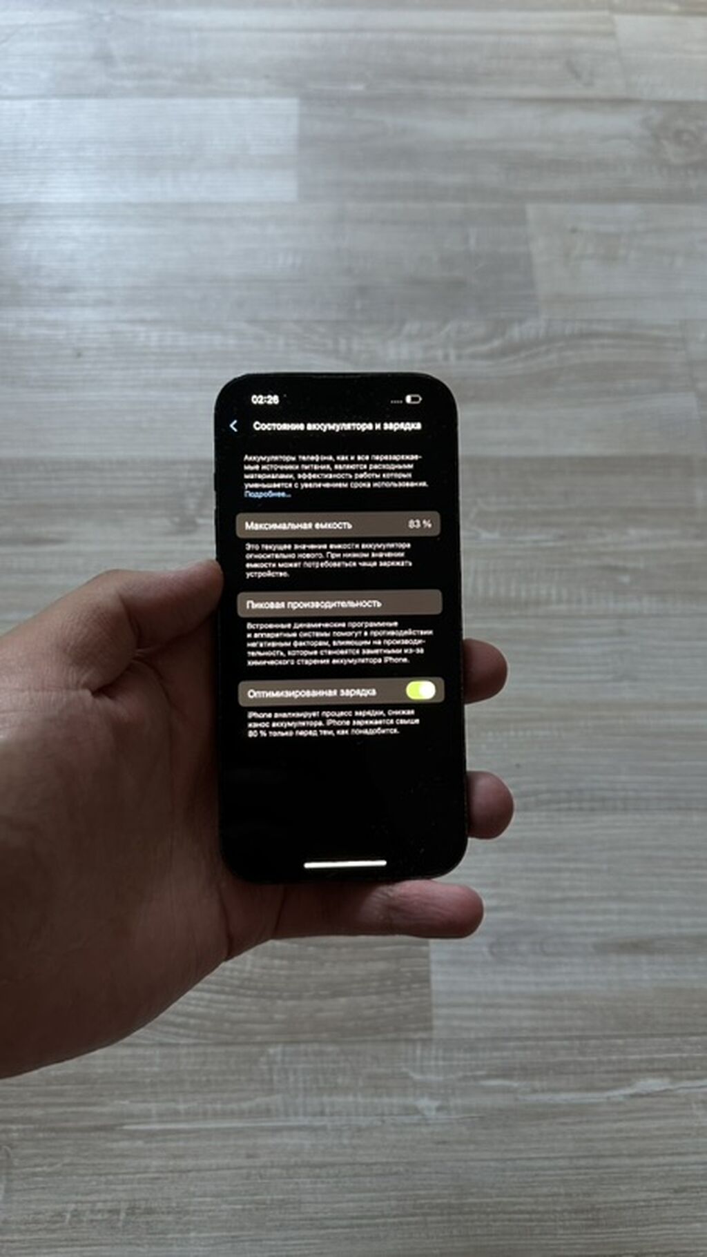 IPhone 14 Pro, Б/у, 128 ГБ, Black Titanium, 84 %: фото 5