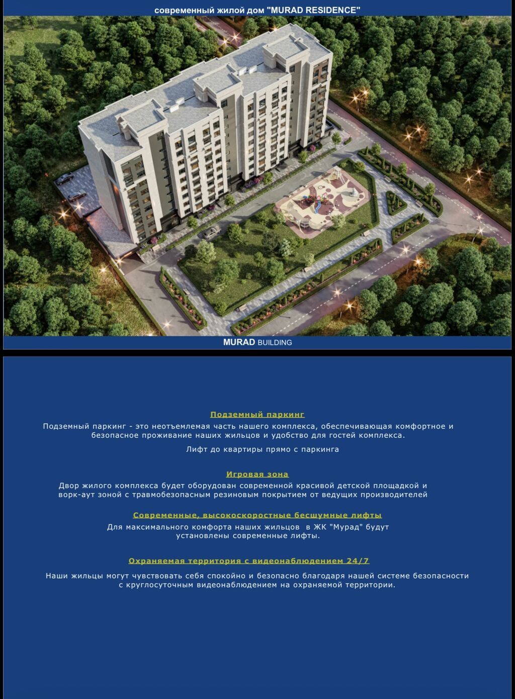 2 комнаты, 79 м², Кок-Жар мкр 3 этаж, ПСО (под самоотделку): фото 4