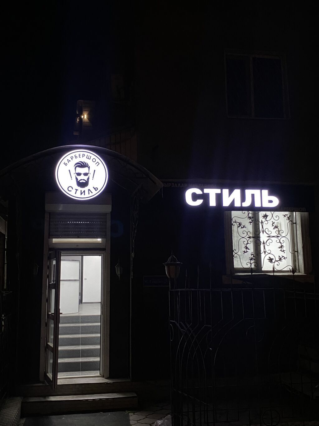 Вывески, Лайтбоксы, Объемные буквы, | Монтаж, Демонтаж, Разработка дизайна: фото 4