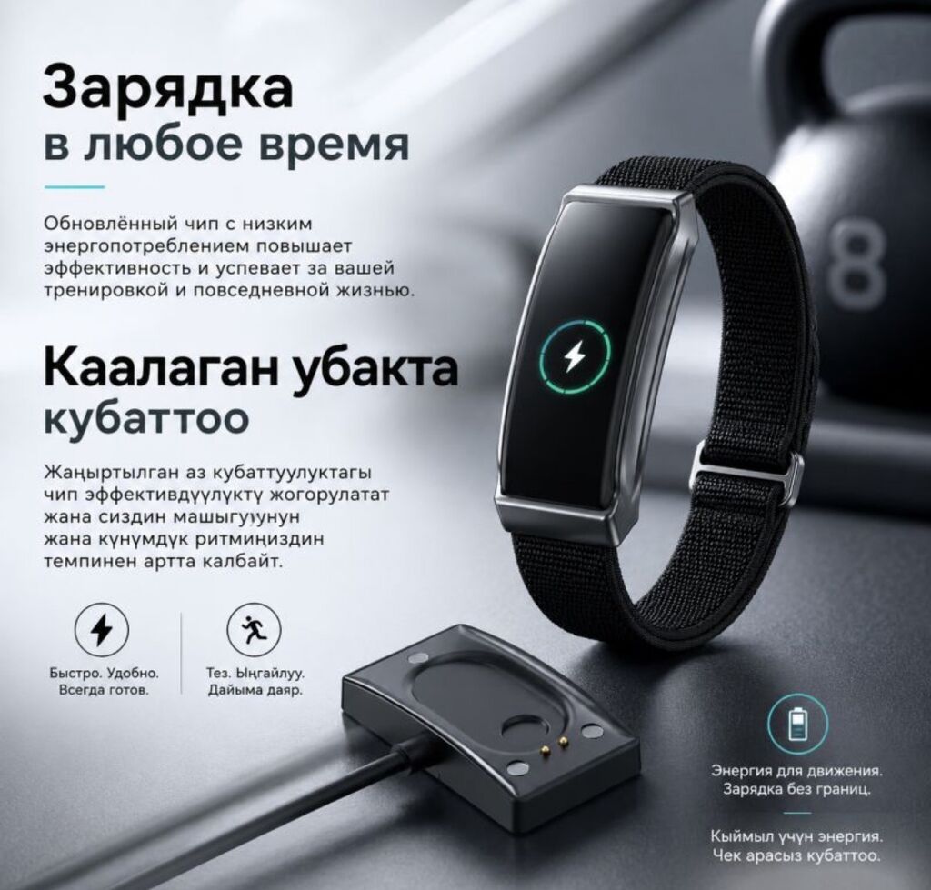 Фитнес Смарт браслет Smart Bracelet G69 Купить в Бишкеке Smart — фото 8