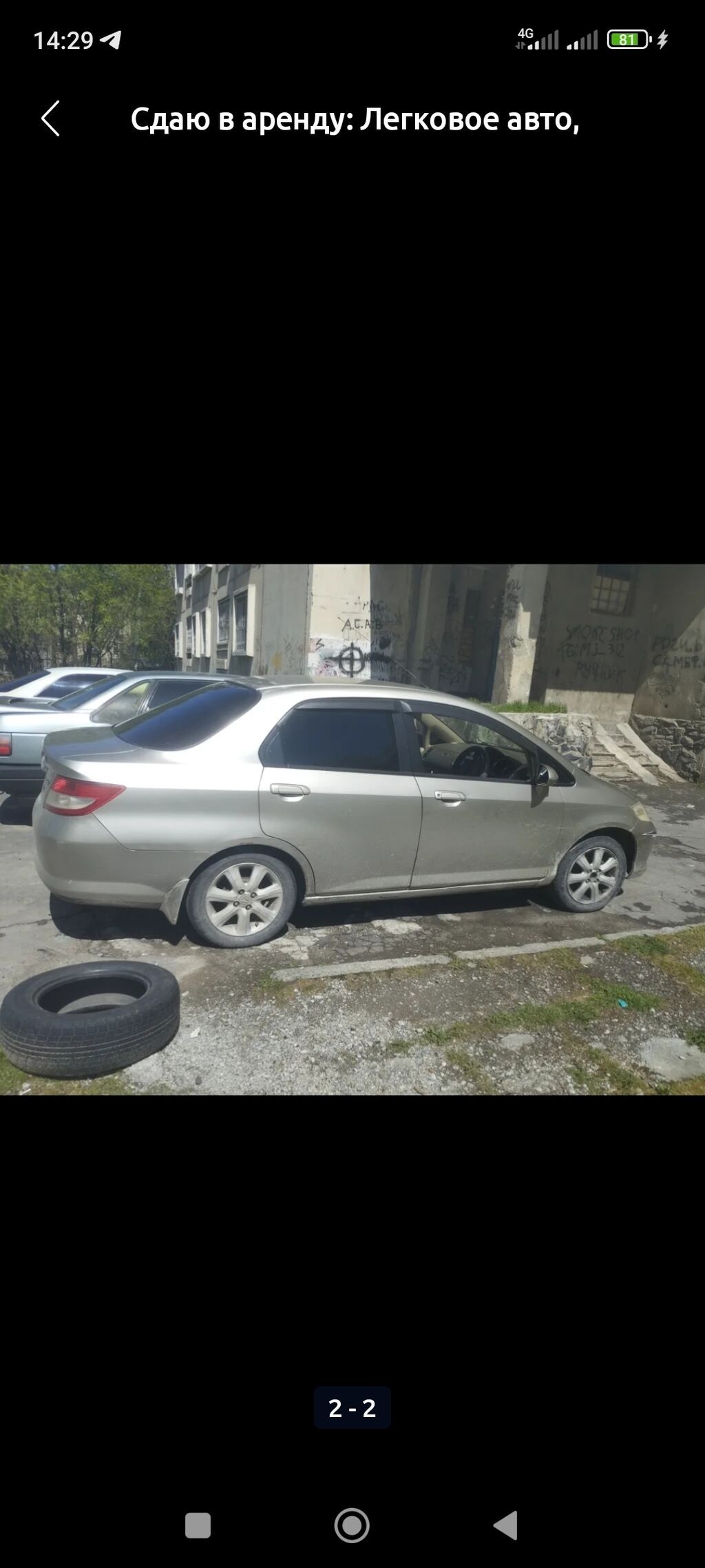 Honda Fit: 2006 г., 1.5 л, Бензин, Седан: фото 6
