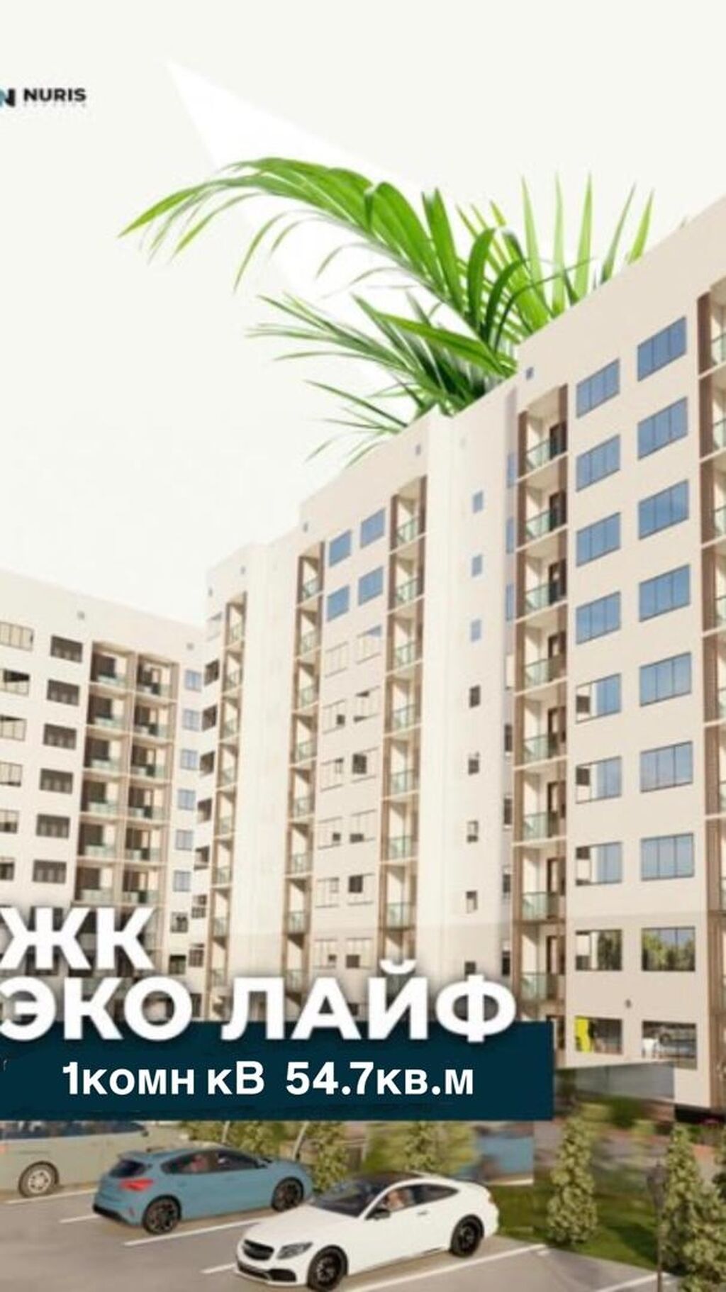 1 комната, 54 м², 107 серия, 6 этаж, ПСО (под самоотделку): фото 4