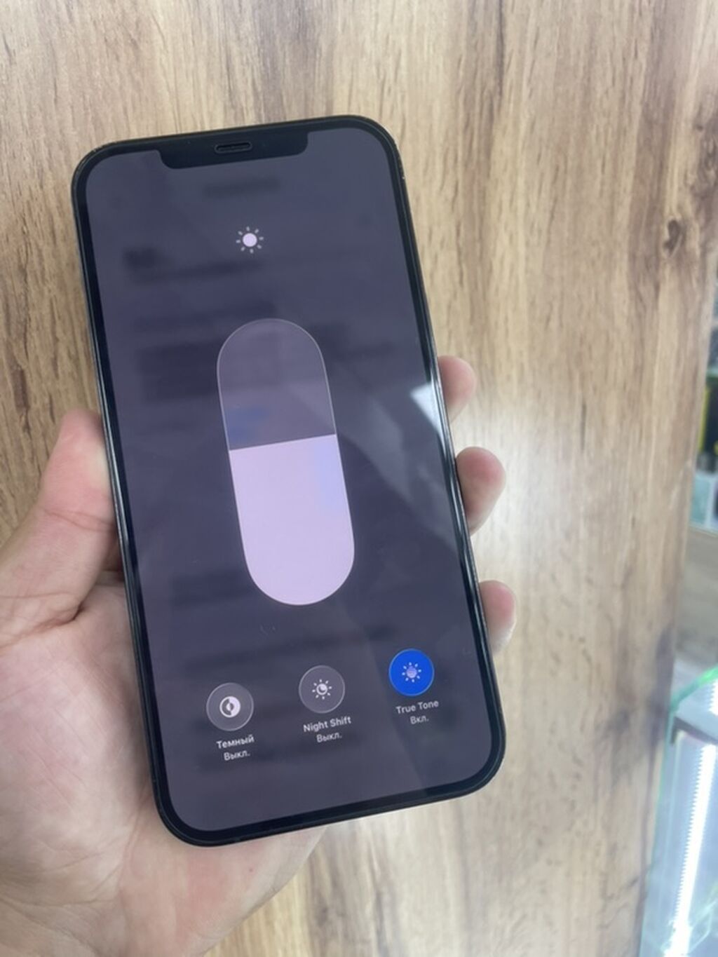 IPhone 12 Pro Max, 128 ГБ - Модель: iPhone 12 Pro Max (на экране «Об: фото 4