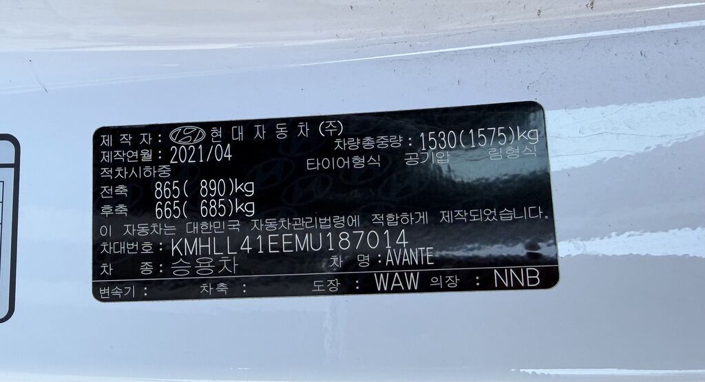 Hyundai Avante: 2021 г., 1.6 л, Автомат, Бензин, Седан: фото 6
