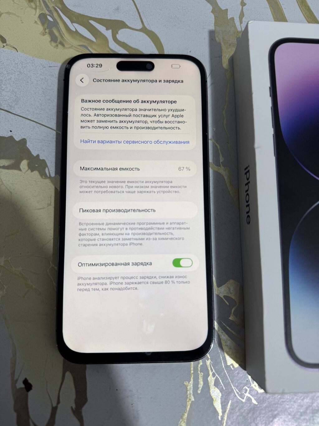 IPhone 14 Pro Max, 256 ГБ - Цвет: Space Black (по коробке/дисплею) -: фото 2