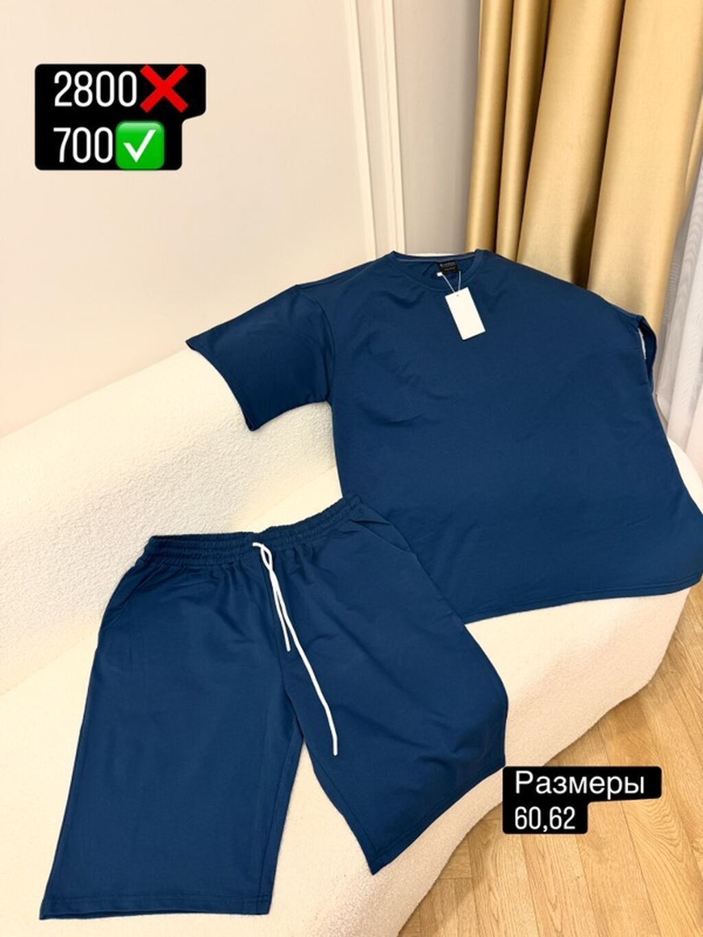 Мужской комплект для дома/отдыха: футболка + шорты, темно‑синего: фото 1