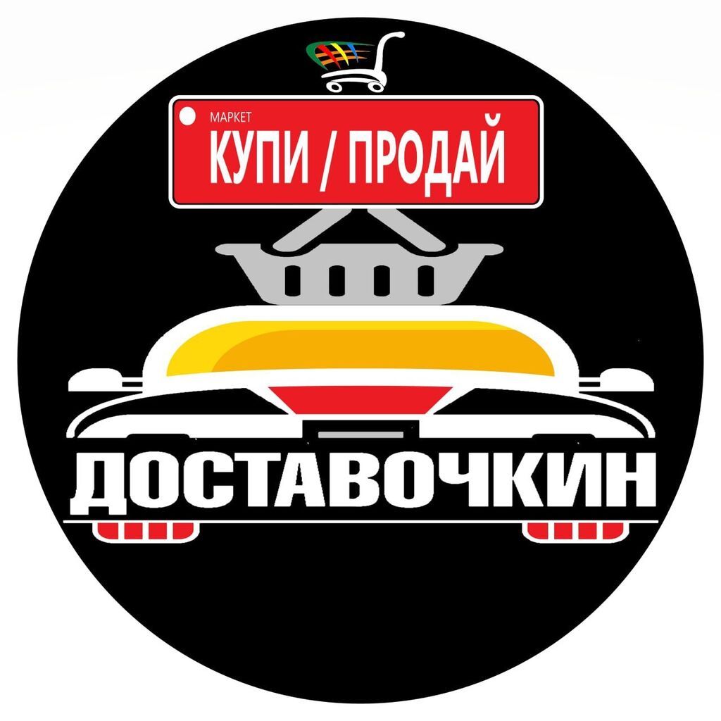 Требуется Велокурьер, Мото курьер, На самокате Подработка, Обучение, Старше 23 лет: фото 2