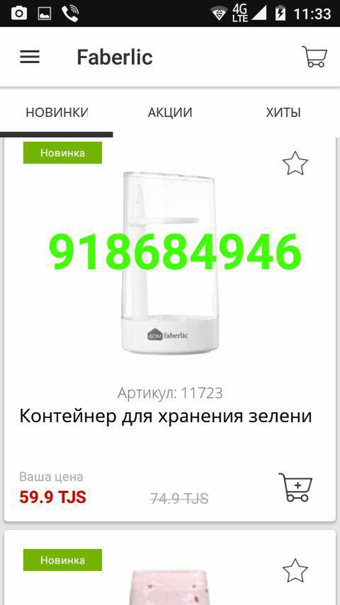 Женская одежда: Женская одежда на lalafo.tj Женская одежда в Душанбе
