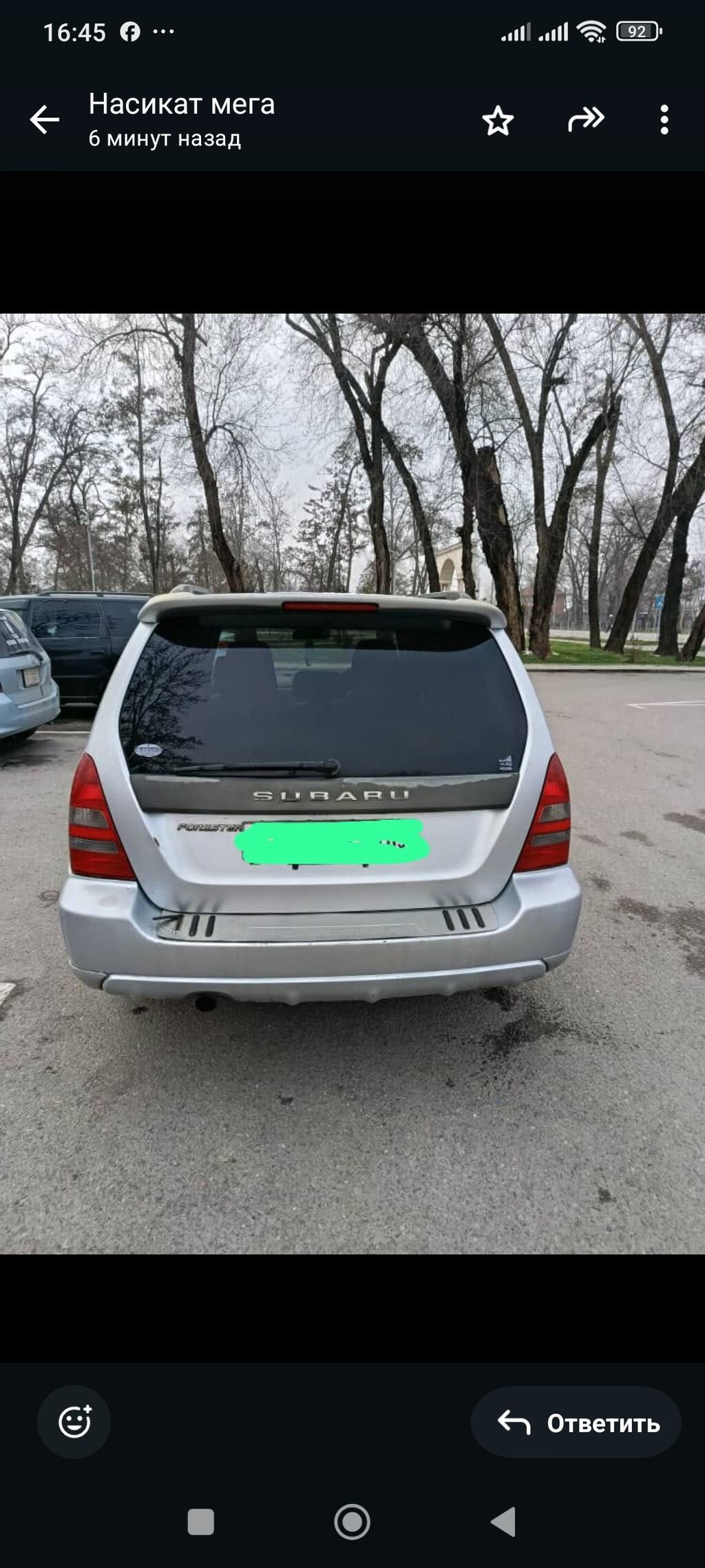 Subaru Forester: 2003 г., 2 л, Автомат, Бензин, Внедорожник: фото 7