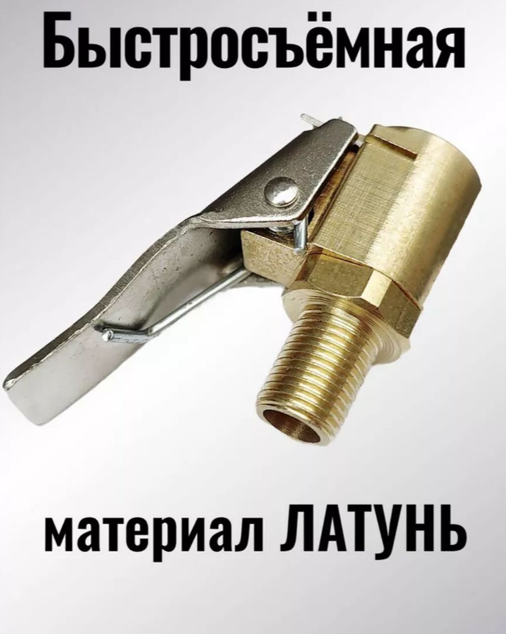 Прочная металлическая конструкция | Насадка для накачки: фото 5