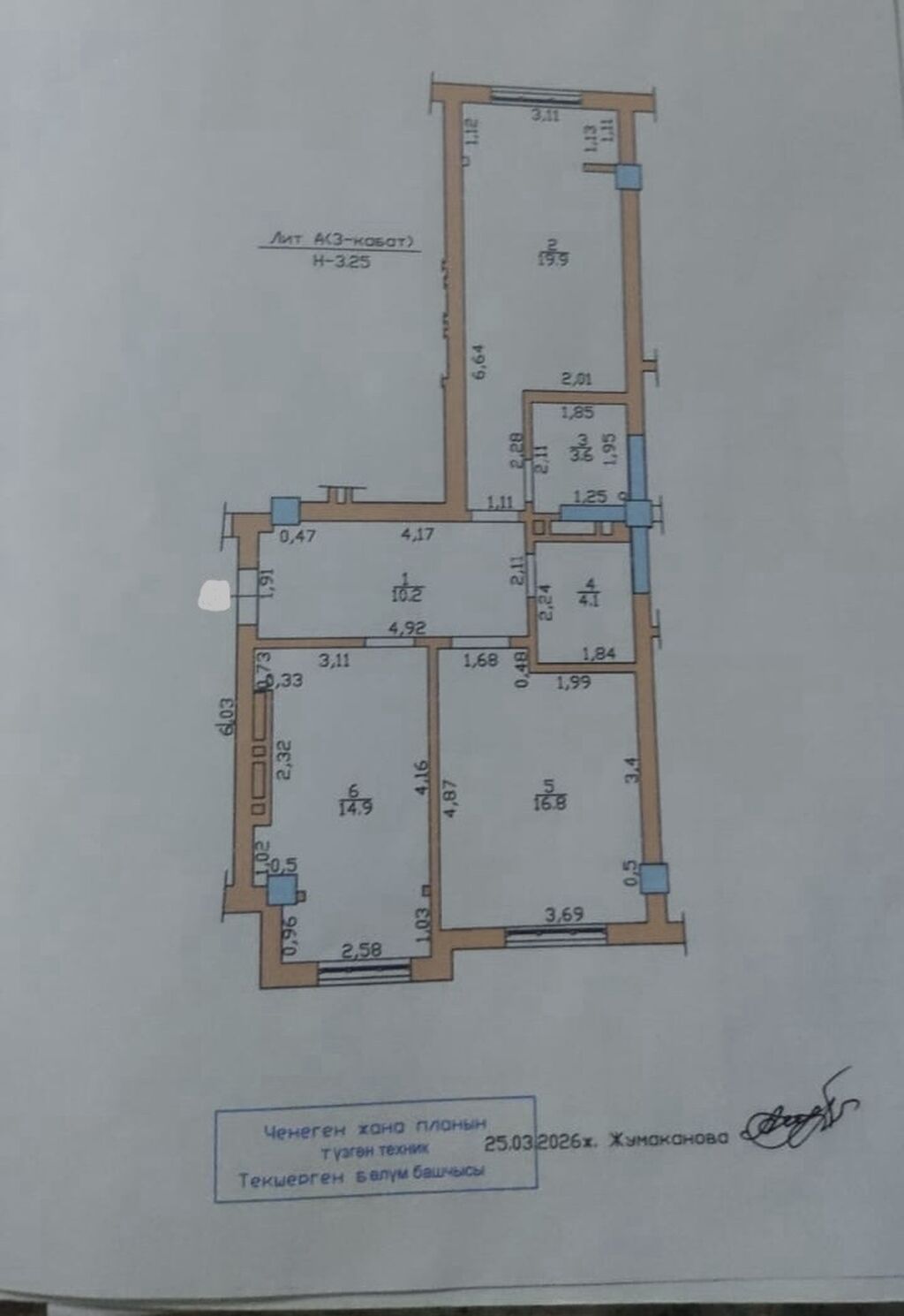 2 комнаты, 70 м², ул. Баха Элитка, 3 этаж, ПСО (под самоотделку): фото 3