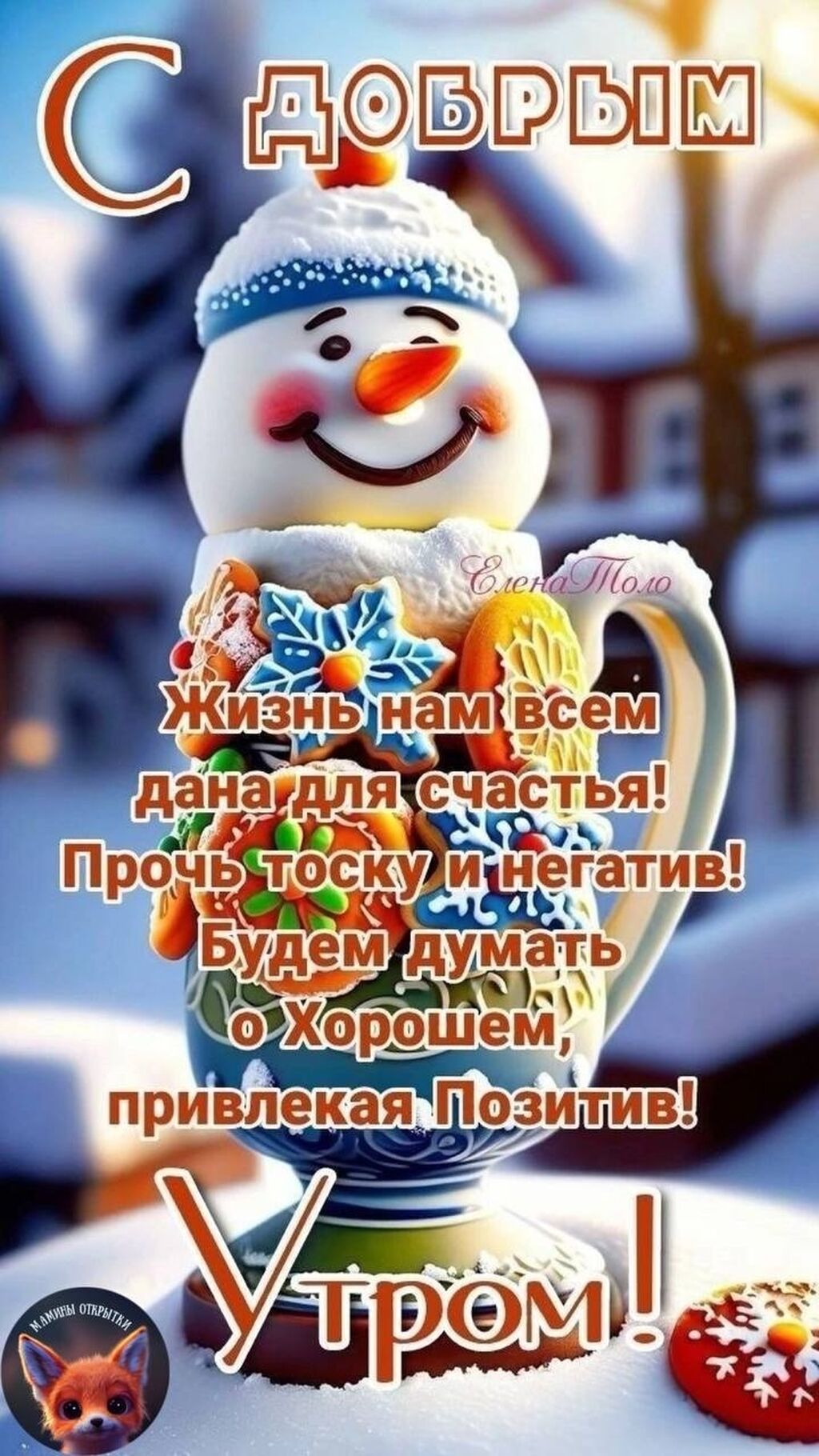 Айырлы та