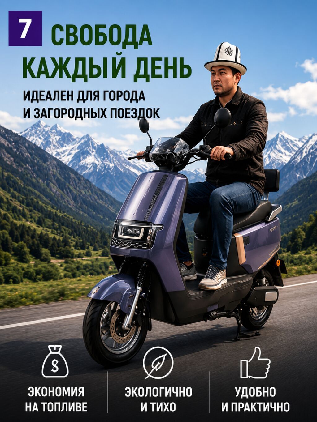 100 куб. см, Электро, Новый, В рассрочку: фото 7