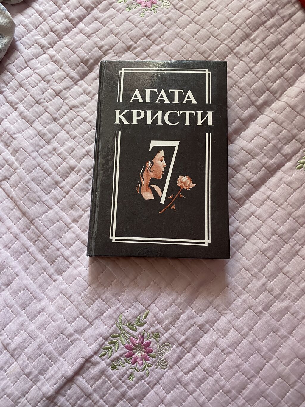 Страница 215. мягкая кровля бишкек: Кыргызстан ᐈ Книги, журналы, CD, DVD ▷  5015 объявлений ➤ lalafo.kg