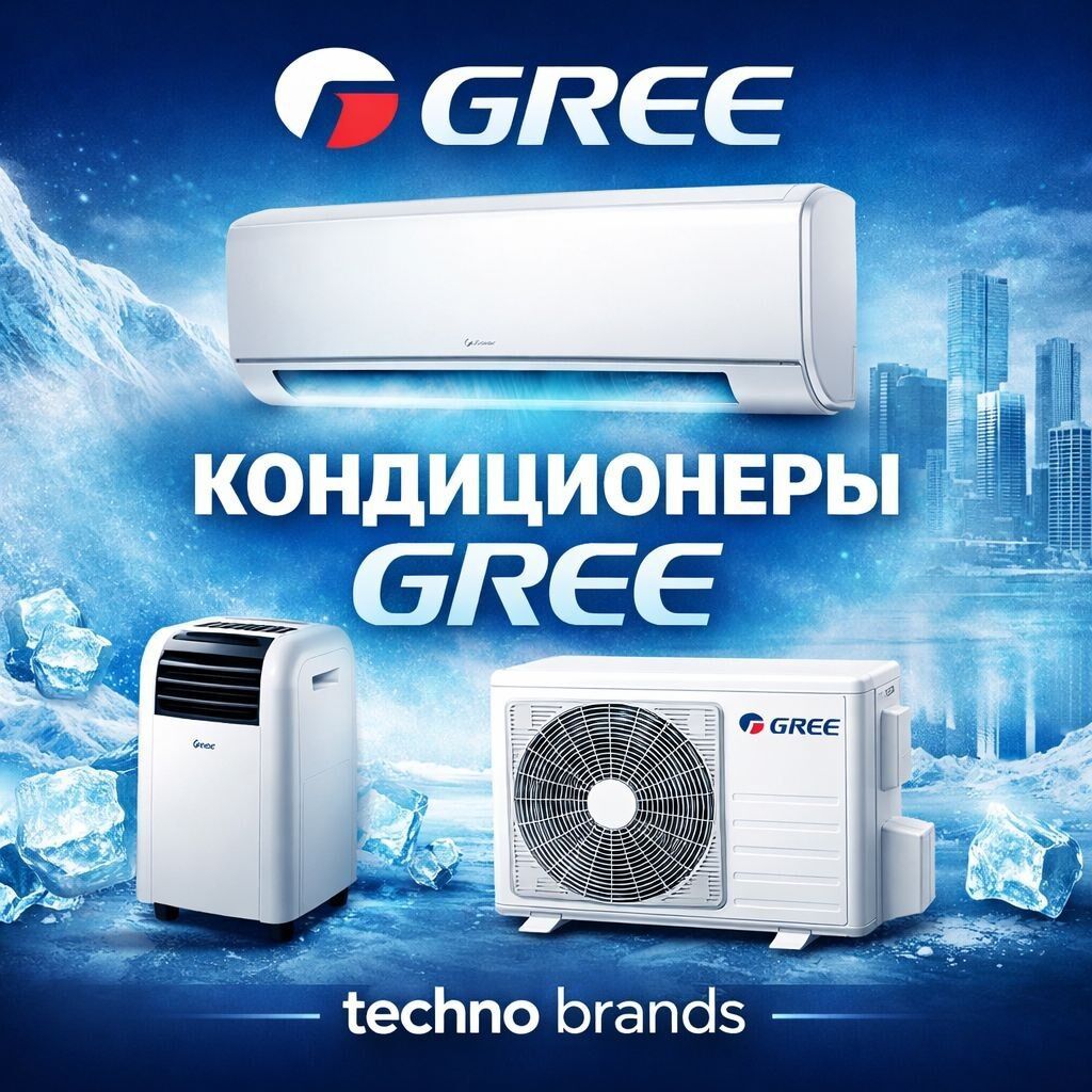 Кондиционеры с установкой под ключ! в подарок кронштейн. Продажа — фото 3