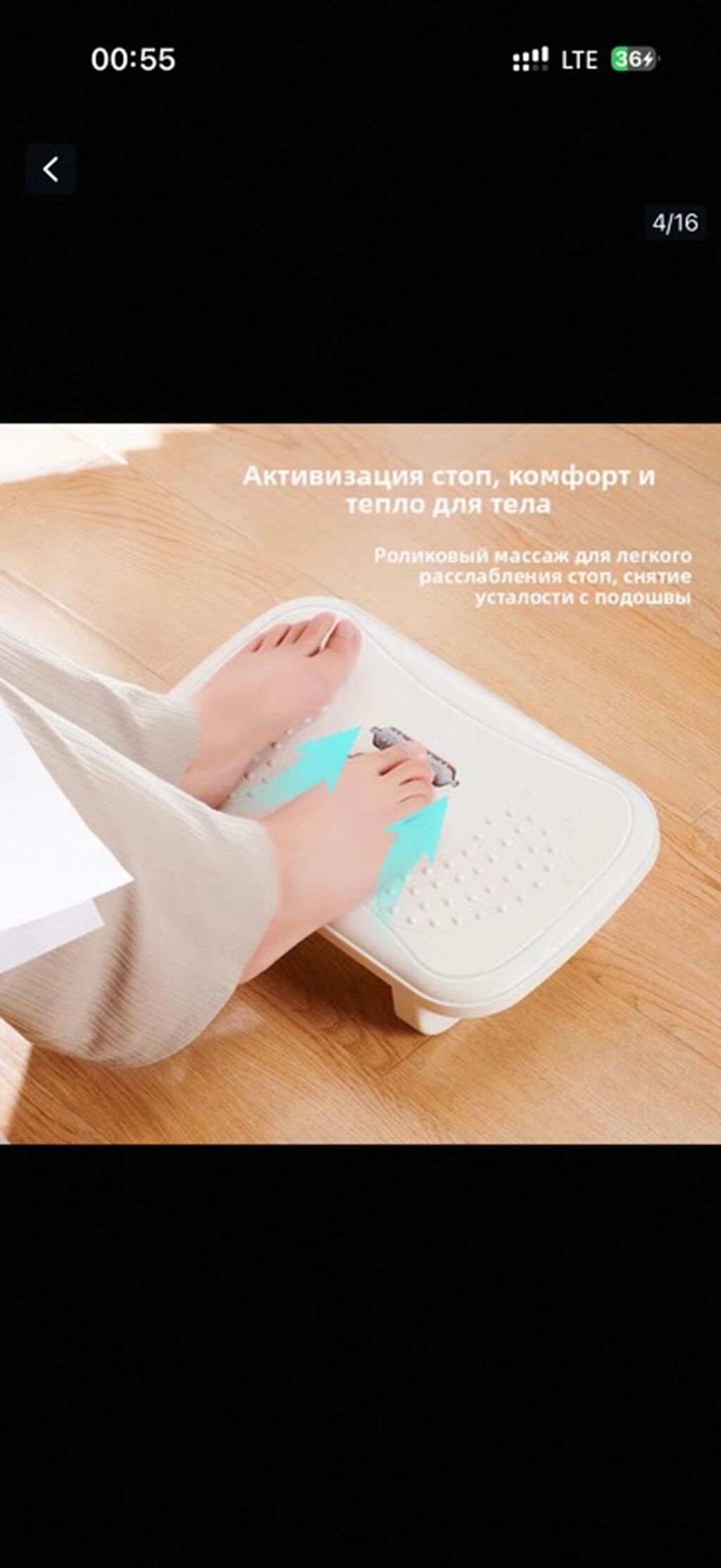 Подставка-степ-платформа для ног с роликовым массажем - Назначение: фото 2