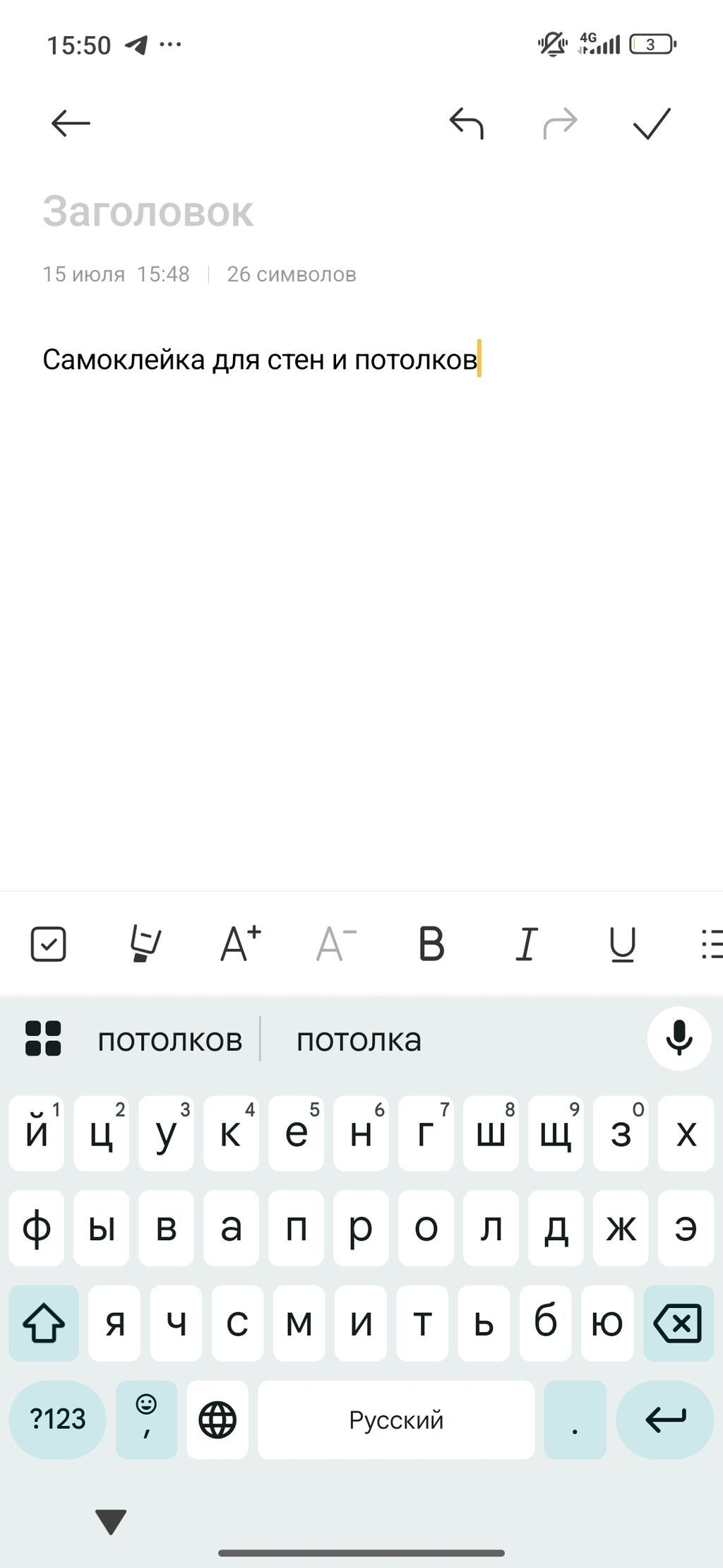 Самоклеящаяся пленка для стен и потолков, рисунок «мрамор с: фото 2