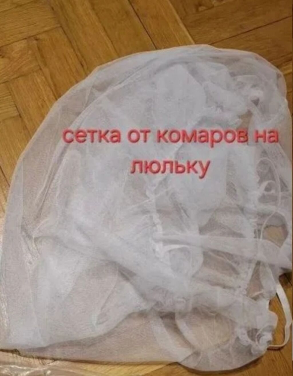 Коляска, цвет - Серебристый, Б/у: фото 3