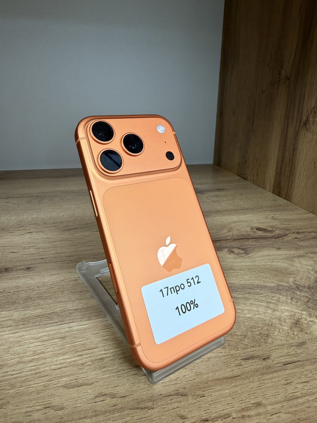 IPhone 17 Pro, Б/у, 512 ГБ, Оранжевый, В рассрочку, 100 %: фото 2