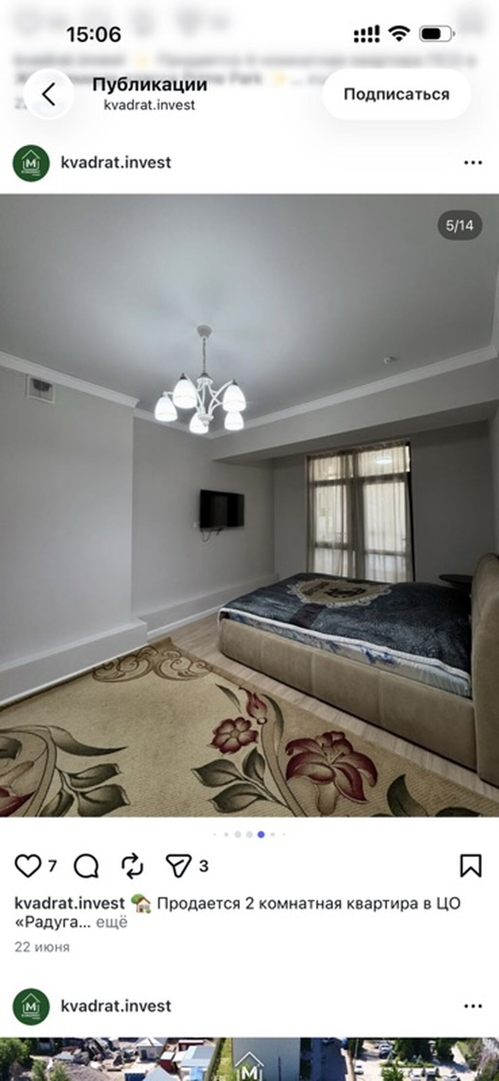 2 комнаты, 80 м², Золотой квадрат Элитка, 1 этаж, Евроремонт: фото 4