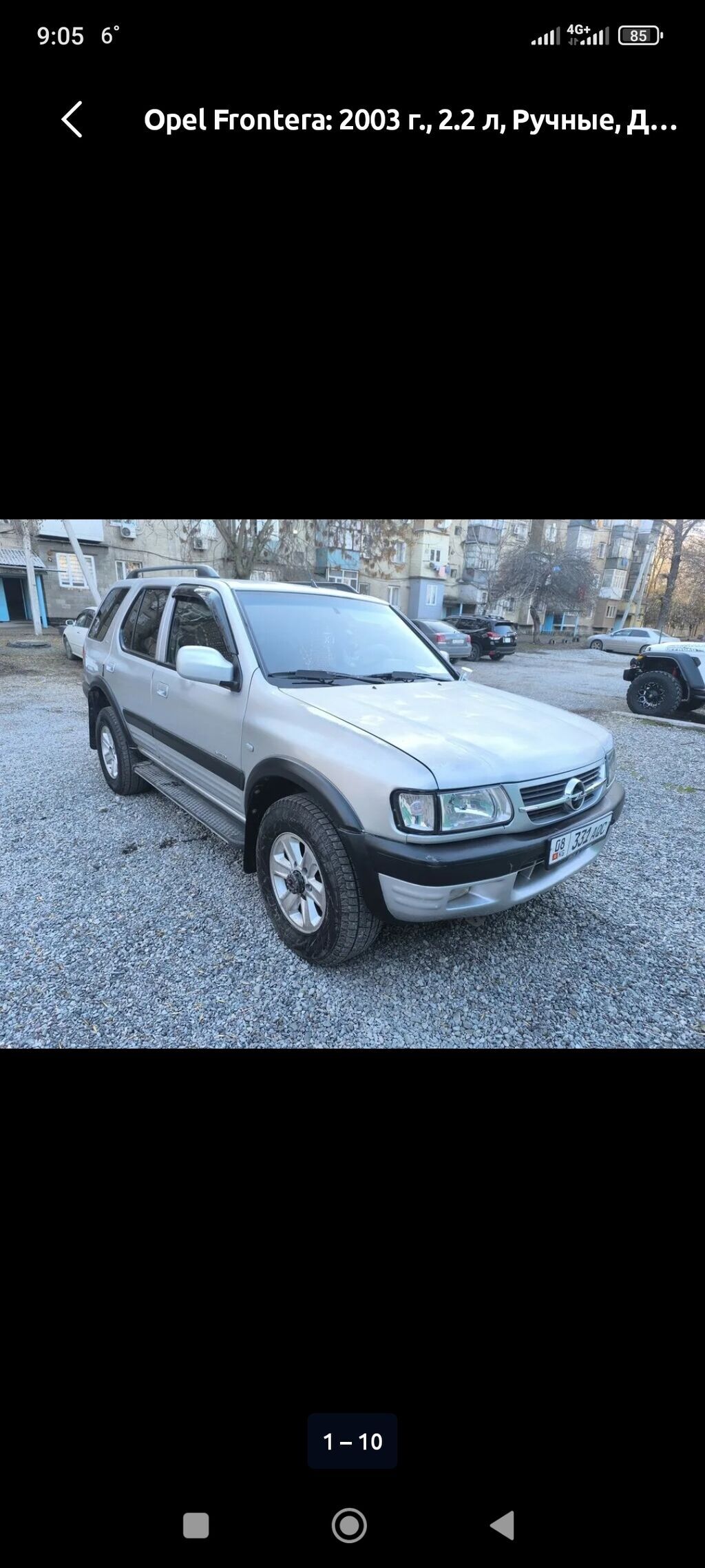 Opel Frontera: 2003 г., Механика, Внедорожник: фото 6