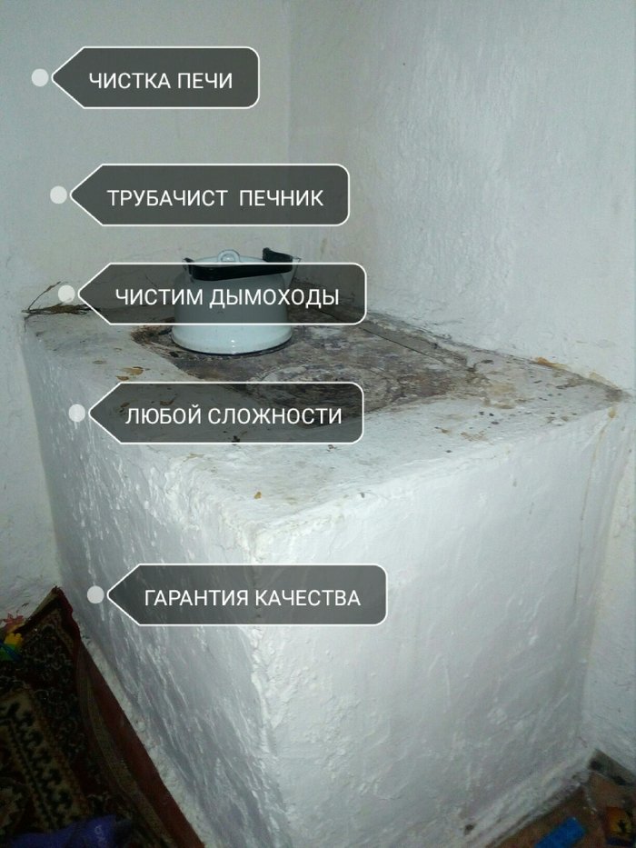 Делаем печки 196