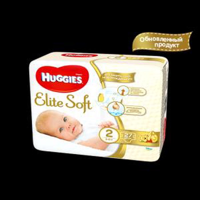 Huggies soft 2. Huggies logo. Huggies logo BW. Huggies logo PNG.